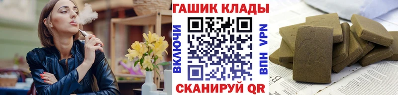Как найти наркотики Чадан А ПВП Мефедрон ГАШ МАРИХУАНА Кокаин