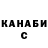 COCAIN Колумбийский Banner Haner