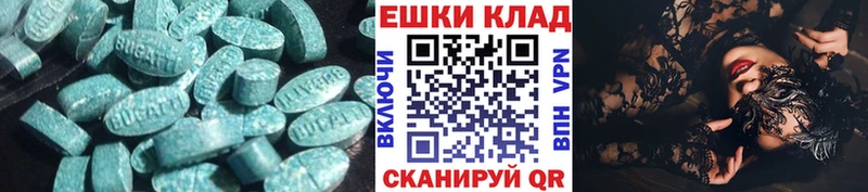 купить   Чадан  ЭКСТАЗИ бентли 