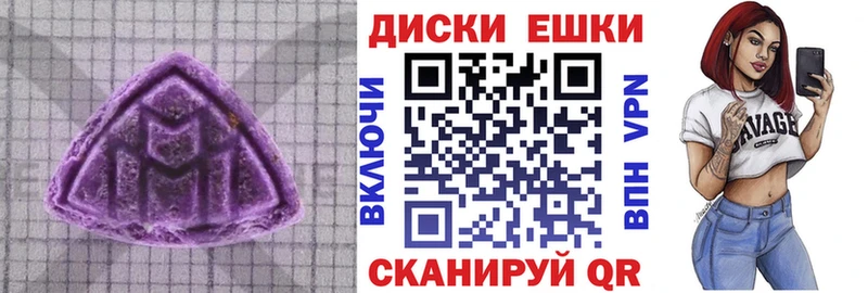 Ecstasy TESLA Чадан