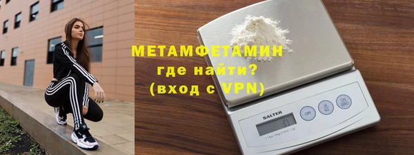прущие крисы Абдулино