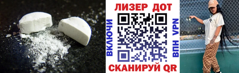 купить наркотики сайты  Чадан  ОМГ ОМГ ссылка  LSD-25 экстази ecstasy 