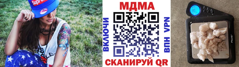 MDMA молли  KRAKEN tor  Чадан 