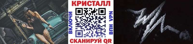 как найти закладки  Чадан  Метамфетамин кристалл 