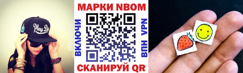 omg ТОР  Чадан  Наркотические марки 1,5мг  купить  цена 