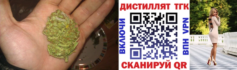 ТГК жижа  где продают наркотики  hydra ONION  Чадан 
